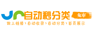 健龙镇今日热搜榜